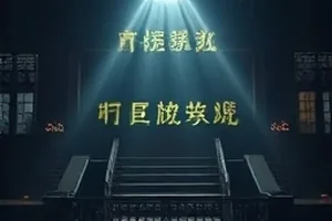 桥下的光斑封面：桥洞光斑与水面反光