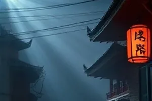 海雾第十四夜封面：海面夜雾与船舷灯带